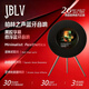 JBLV柏林之聲高端懸浮動(dòng)態(tài)情緒歌詞音箱藍牙黑膠字幕客廳智能遙控聲屏白噪音可立式藍牙音箱氛圍感禮物 自然鋁【順豐包郵/三年質(zhì)?！? title=
