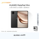 HUAWEI 【教育優(yōu)惠】MatePad Mini 華為平板電腦 8.8英寸小平板 大手機 SIM卡版可通話(huà) 12G+512GB 曜石黑