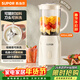 蘇泊爾（SUPOR）榨汁機原汁機家用榨汁杯果汁杯多功能小型果蔬壓榨攪拌機可拆洗料理機果汁機JS06D