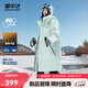 雪中飛2025冬新款羽絨服長(cháng)款男女同款情侶直筒戶(hù)外休閑時(shí)尚保暖 冰川藍|5338 【155-170】 M /165/88A