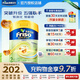 美素佳兒（Friso）嬰幼兒配方奶粉荷蘭原裝進(jìn)口 港版金裝 2段 港版金裝美素佳兒800/罐