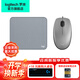 羅技（Logitech）M111有線(xiàn)辦公鼠標 家用輕音辦公 筆記本臺式機 USB光電鼠標即插即用 M111+鼠標墊-灰色