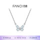 Fanci范琦蝶光項鏈發(fā)光蝴蝶銀吊墜女款女神節三八婦女節生日禮物送女生