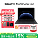 華為（HUAWEI） MateBook Pro 筆記本電腦【國家補貼15%】 鴻蒙操作系統 鴻蒙AI 970g超輕薄長(cháng)續航 OLED護眼屏 硯黑 32GB 2TB  柔光版 鴻蒙Pro旗艦本