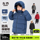左西兒童羽絨服2025新款男童冬季保暖抗寒白鴨絨連帽面包服 黑色 130