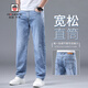 AEMAPE美國蘋(píng)果高端牛仔褲男士2026新款彈力直筒寬松百搭大碼休閑長(cháng)褲子 磨白藍9001 【春秋款】 34 腰圍2尺7適合150-160斤