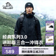 伯希和（Pelliot）【山野經(jīng)典3.0】沖鋒衣三合一男女秋冬保暖外套115301054黑L