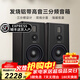 諾普聲（Nobsound）Q8 HiFi書(shū)架箱無(wú)源音箱發(fā)燒音響三分頻書(shū)架箱8寸 Q8音箱一對