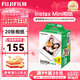 富士（FUJIFILM）instax 拍立得三寸相紙/彩邊適用于mini9/11/12/evo/wide五寸相紙 生日禮物 新年禮盒 女神節禮物 mini相紙 20張（現貨）
