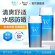 碧柔（Biore）花王清爽高倍身體面部防曬霜線(xiàn)防水汗防紫外男女學(xué)生 【小藍瓶】防曬凝露90ml