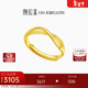 潮宏基飛羽足金黃金戒指女戒圈送女友情人節禮物計價(jià) 約2.25g