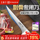 王麻子剔骨分割刀 屠宰廚師專(zhuān)用多功能殺豬牛羊廚房割肉刀具 屠夫尖刀