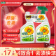 綠勁廚房去重油劑500g+補充裝500g去油污油煙機廚房油污清潔劑油污凈