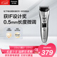 松下（Panasonic）電動(dòng)理發(fā)神器 電推子剃頭多功能理容器 生日節日禮物送男士老公 ER-WGB8A