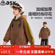 ASK JUNIOR兒童衛衣25冬季中大童加絨加厚保暖一體絨男童連帽套頭衫運動(dòng)服