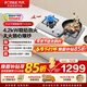 方太（FOTILE）燃氣灶雙灶 臺式嵌入式兩用猛火不銹鋼灶具 一級能效全進(jìn)風(fēng)大火力天然氣液化氣灶 熄火保護 【TH33G】天然氣灶-4.2KW