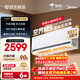 美的空調 空界M5 大1.5匹新一級能效  舒適風(fēng)節能省電 【純銅管】 臥室空調掛機國家補貼KFR-35GW/M5