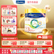 美素佳兒（Friso）皇家港版嬰幼兒配方奶粉HMO配方（荷蘭原裝進(jìn)口） 3段 800g 3罐 【店鋪會(huì )員價(jià)】