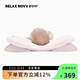 RELAX NOVV舒樂(lè )時(shí)定型枕新生兒0-1歲糾正防偏扁頭型0-18個(gè)月寶寶嬰兒枕糾正 M1 星云粉 0-12月+頭部調整墊
