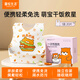 蓬松生活嬰幼兒一次性圍兜口水巾免洗圍嘴飯兜寶寶吃飯神器防水防臟隔油污 20片*1盒（單片獨立裝）