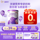 優(yōu)博蓋諾安圣元【包裝煥新】嬰幼兒配方牛奶粉1段(0-6個(gè)月) 130g 小聽(tīng)裝
