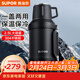 蘇泊爾（SUPOR）蘇泊爾旅行壺304不銹鋼家用便攜保溫水壺車(chē)載大容量超大熱水瓶 KC25KS10黑【拍6個(gè)整箱發(fā)】2.5L