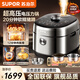 蘇泊爾（SUPOR）猛火系列鮮呼吸電壓力鍋 5升精鋼球釜雙膽電高壓鍋 電飯煲 電飯鍋 IH電磁加熱 6分鐘快手菜 商超款 SY-50FH5999Q【超高壓140kPa】 5L