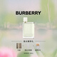 博柏利（BURBERRY）花與她果漾青提軟糖女士淡香水30ml節日生日禮物送女友老婆送女生