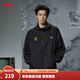 李寧運動(dòng)風(fēng)衣防潑水軟殼沖鋒外套透氣男女春夏季潮流時(shí)尚復古夾克 【連帽款防潑水】黑色H29-1 XL (男180)