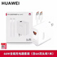華為原裝66W原裝充電器88W/100W超級快充套餐充電線(xiàn)Mare60/70/P70/60/X5全能快充手機數據線(xiàn)套裝充電器 66W雙口套裝  充電頭+1米數據線(xiàn)