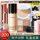卡姿蘭（Carslan）彩妝化妝品套裝正品全套禮盒大牌一整套學(xué)生新手初學(xué)生日禮物女生 自然清新底妝組合