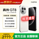 realme【國家補貼15%】真我GT8 OPPO 驍龍8至尊版 電競獨顯芯片2K 144Hz高刷 蒼穹直屏 拍照游戲手機 懷特 · 白色 12+256GB 官方標配