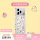 PopSockets【白日夢(mèng)手帳本·手機殼】泡泡騷x Hello Kitty合作蘋(píng)果手機殼磁吸17Pro保護全包鏡面透明手機殼 幻想星星漫游 iPhone 17 Pro Max