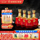 金徽 世紀金徽紅五星 濃香型白酒 50度 500ml*4瓶 整箱裝 年貨送禮