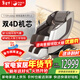 榮康【爆款熱銷(xiāo)】T70Pro按摩椅全身家用電動(dòng)全自動(dòng)沙發(fā)送父母老人WSL導軌精鋼雙機芯2026 【雙4D機芯】-T70Promax-暮野棕