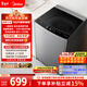 美的（Midea）隨心洗 波輪洗衣機全自動(dòng)家用 9公斤 專(zhuān)利免清洗 健康除螨 MB90V33B 以舊換新 國家補貼 京東自營(yíng)
