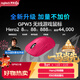 羅技（G）GPW3 狗屁王三代無(wú)線(xiàn)游戲鼠標 專(zhuān)業(yè)電競手型 升級8KHz 88G 888IPS 粉【全網(wǎng)爆款】