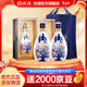 汾酒青花30復興版 清香型高端白酒 送禮商務(wù)宴請 53度 500mL 2瓶 紀念汾酒試點(diǎn)60周年
