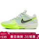耐克（NIKE）男子籃球鞋G.T. CUT減震運動(dòng)鞋HF0231-300 黃綠 42.5