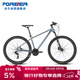 永久山地自行車(chē)27.5英寸禧瑪諾27變速油碟男女式成人學(xué)生城市單車(chē) 灰