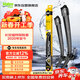 法雷奧（VALEO）SWF專(zhuān)用無(wú)骨雨刮片雨刷器對裝 長(cháng)安福特探險者 專(zhuān)車(chē)專(zhuān)用