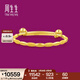 周生生欖型花邊黃金鈴鐺手鐲 足金寶寶手環(huán)兒童BB滿(mǎn)月禮 39549K計價(jià) 6.93克(含工費200元)