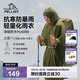伯希和（Pelliot）戶(hù)外雨衣露營(yíng)登山徒步雨披三合一折疊便攜防雨165039009橄欖綠
