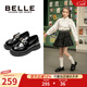 百麗童鞋女童百搭黑皮鞋春秋款時(shí)尚單鞋公主鞋兒童英倫風(fēng)樂(lè )福鞋中大童 曜石黑 37 腳長(cháng)22.9-23.4cm