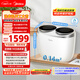 美的（Midea）雙子座 波輪洗衣機全自動(dòng) 1KG迷你內衣洗 分區洗衣機 專(zhuān)業(yè)除菌螨 MNBB10VH70E 以舊換新