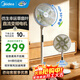 美的（Midea）落地扇 輕音幸運草安睡電風(fēng)扇 家用智能變頻一級能效風(fēng)扇 臥室客廳輕音桌面立式兩用電扇宿舍 【幸運草安睡Lite丨觸控】9H定時(shí)SDH30RX