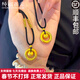純福黃金黃金金箍圈小胖福吊墜女999足金平安扣編織鎖骨鏈項鏈送女友情侶 金箍圈+小胖福+1金珠 約1.8-1.9g  黑繩