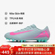 耐克NIKE男足球鞋 刺客VAPOR 16 AG短釘運動(dòng)鞋FQ8364-301淡藍灰42
