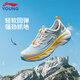 李寧童鞋大童戶(hù)外運動(dòng)鞋2026年新款縱橫框子防滑透氣青少年戶(hù)外休閑鞋 凈空藍/白堊灰02-5 縱橫 37