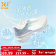361°女鞋運動(dòng)鞋飛羽3.0春夏季新品網(wǎng)面透氣超輕緩震休閑跑步鞋女 羽毛白/粉筆紫 38